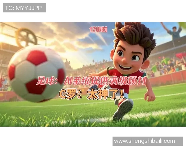 足球巨星们的精彩发言合集让你领略他们的魅力与智慧