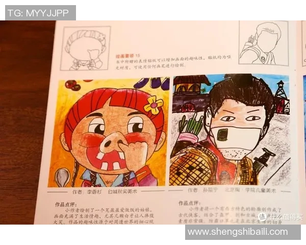 绘制足球明星脸型的技巧与步骤详解让你轻松掌握肖像画艺术