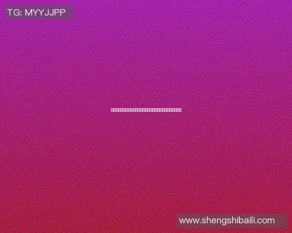 藏族篮球明星的崛起与挑战探索他们在体育界的影响力与文化传承